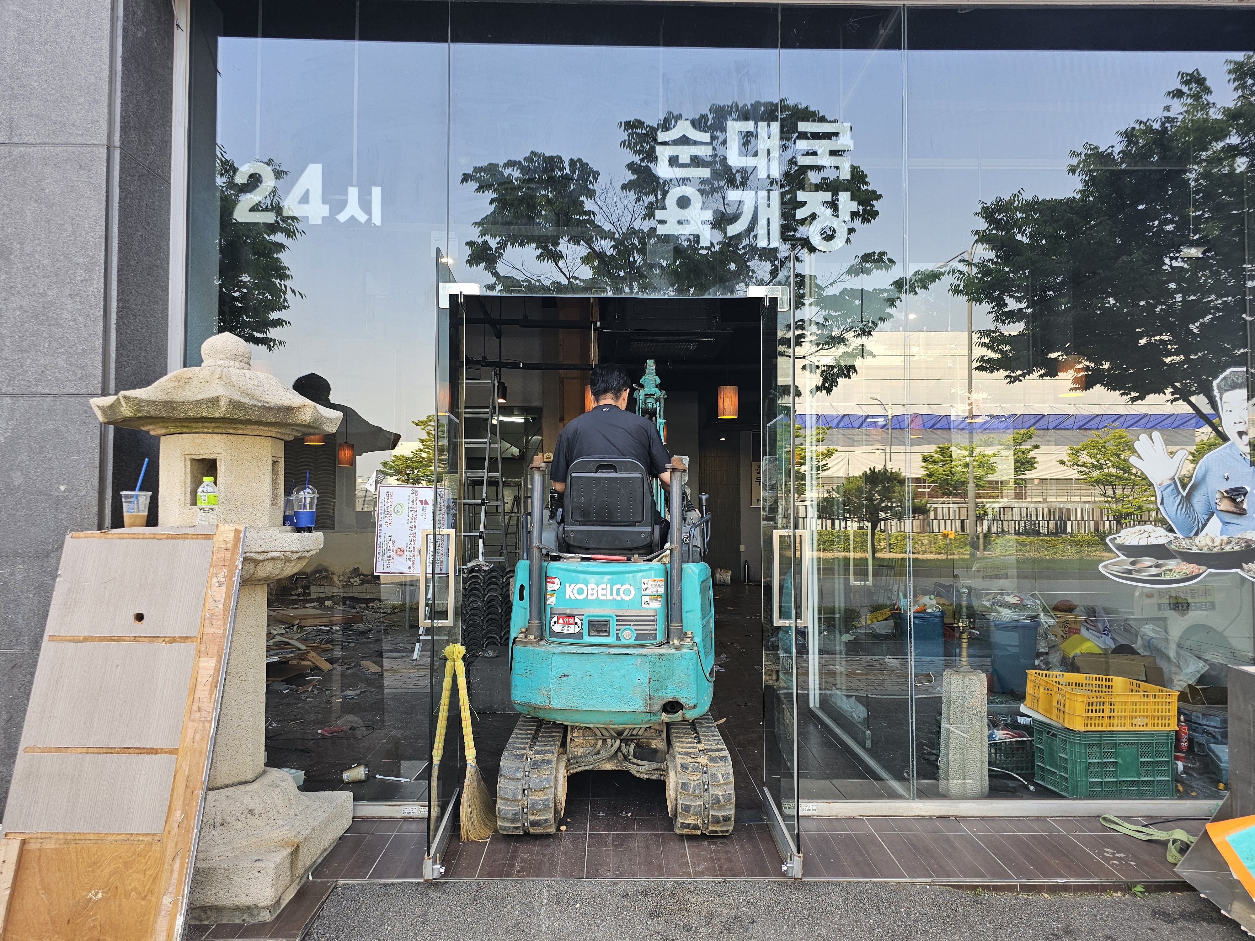 굴삭기임대 시공 사진