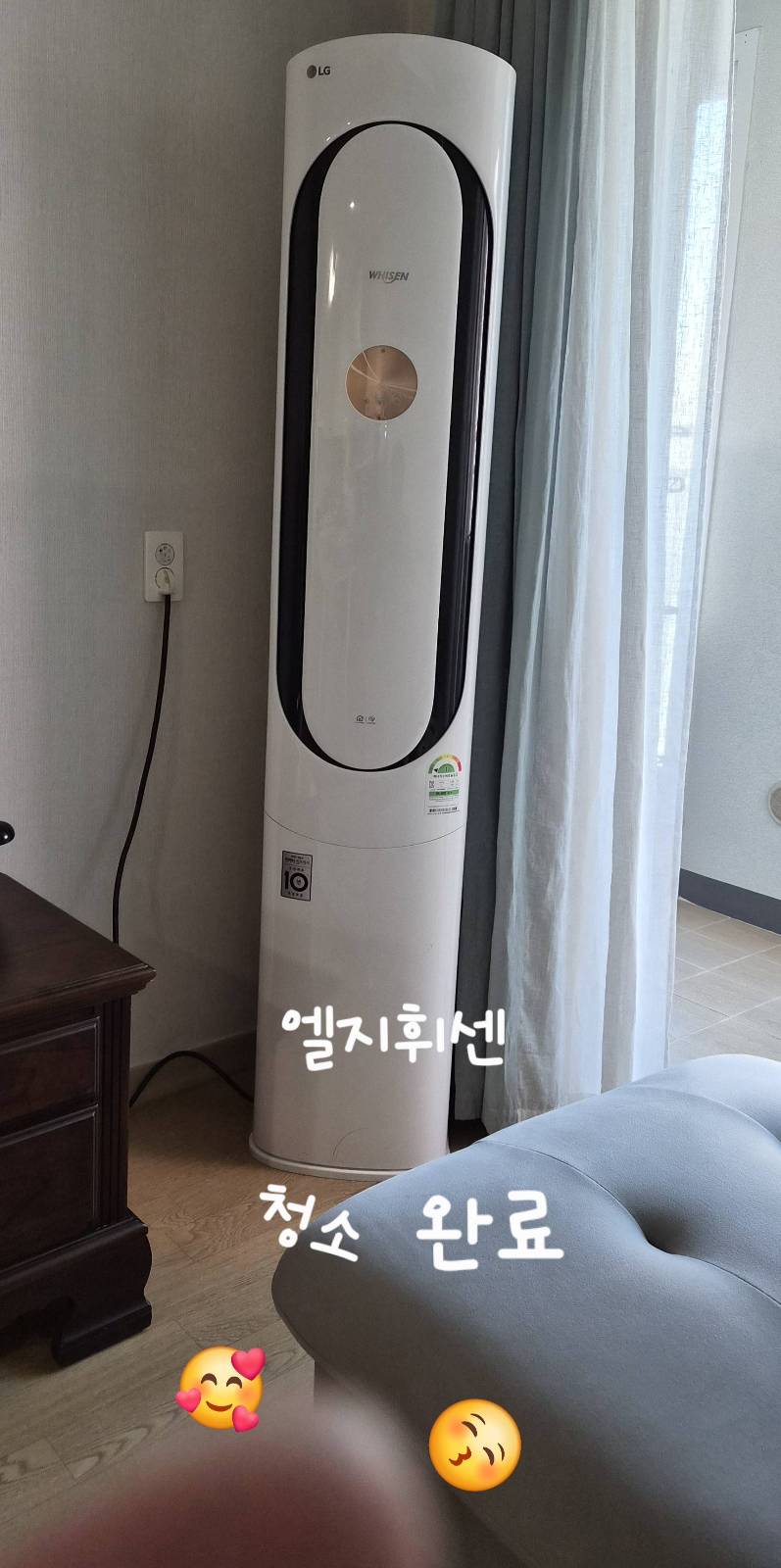 에어컨 분해청소 시공 전 사진