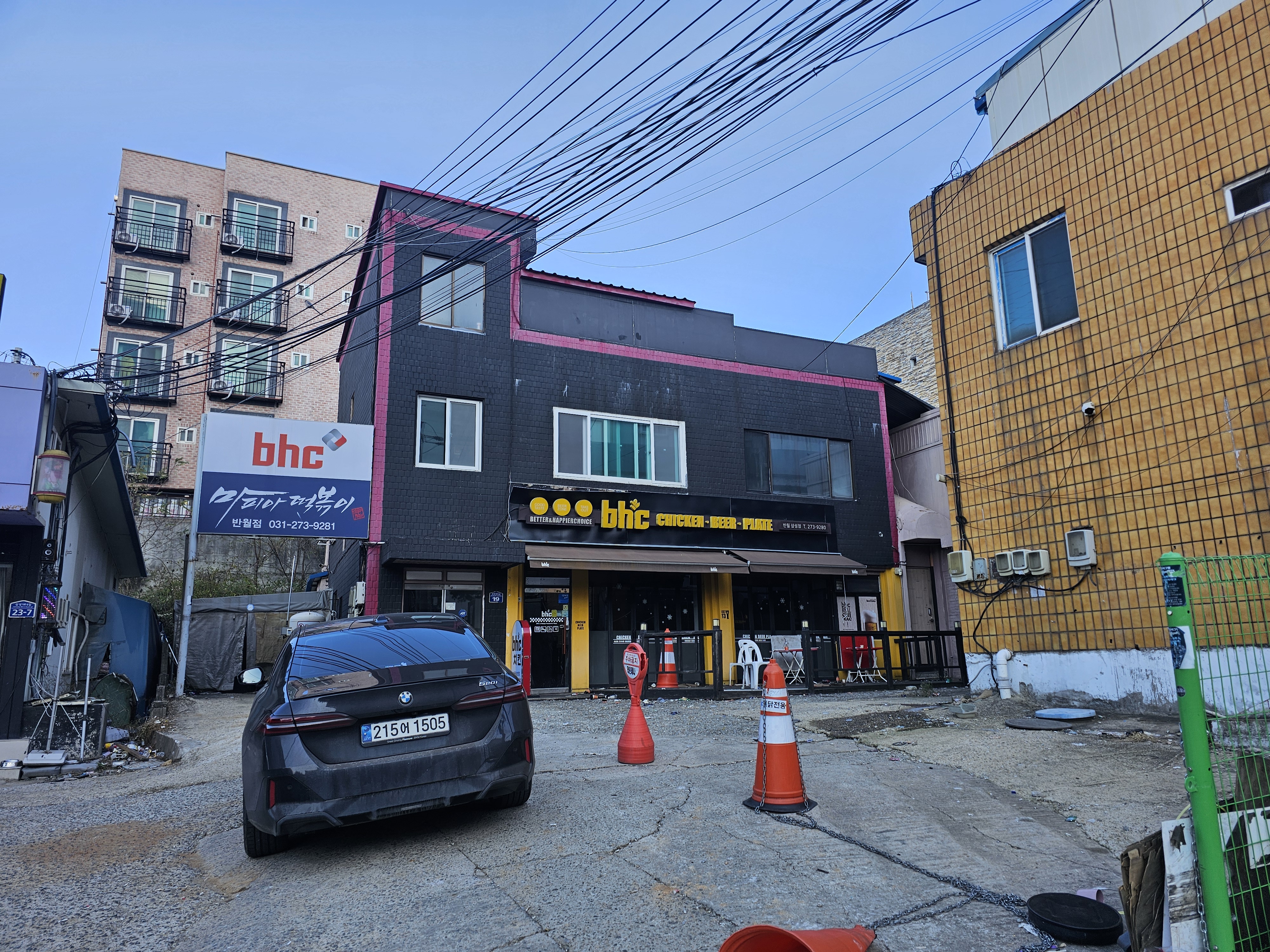 기흥 건물철거 시공 사진