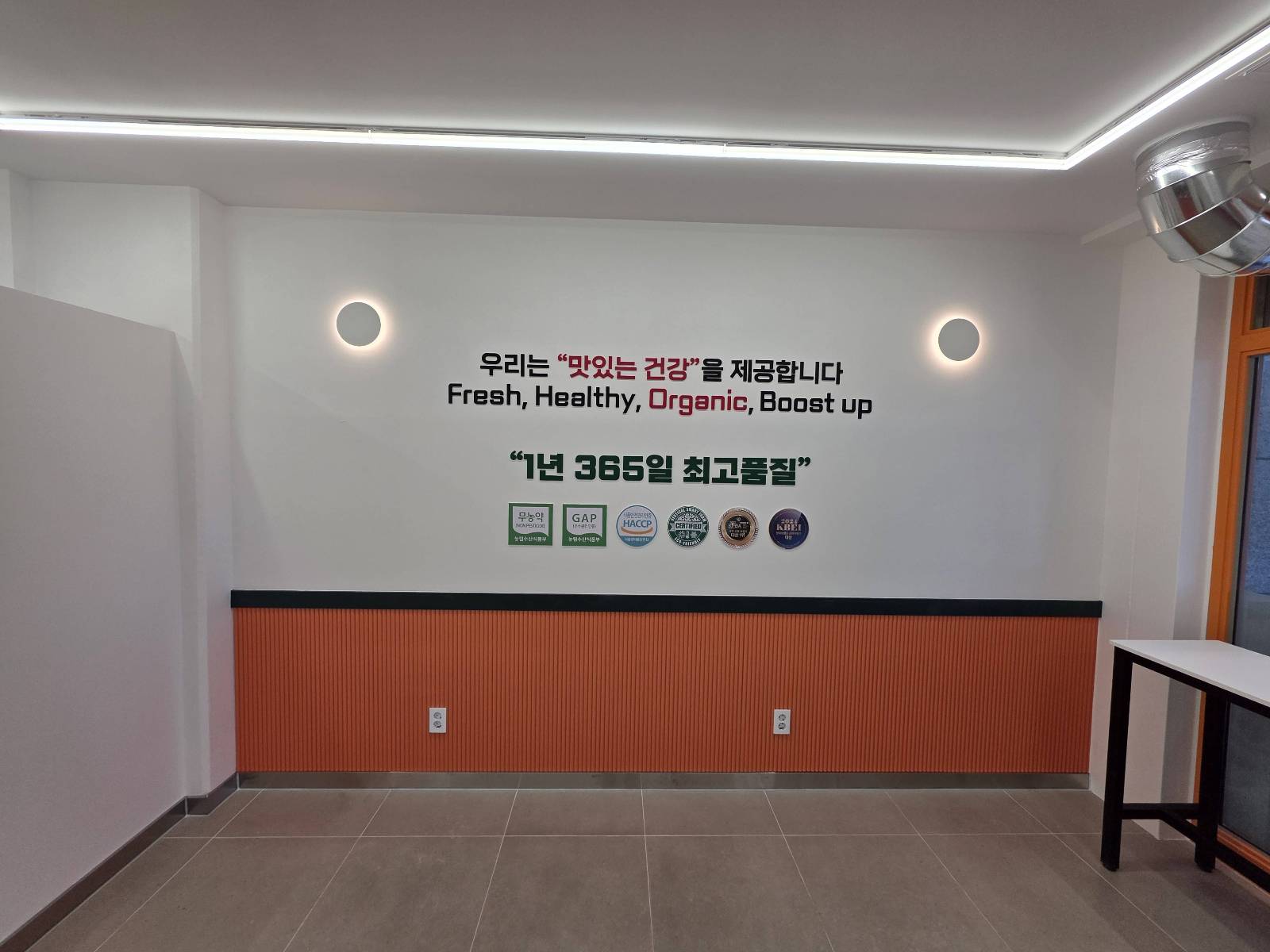 경기 고양시 일산서구 인테리어 시공 사진 3