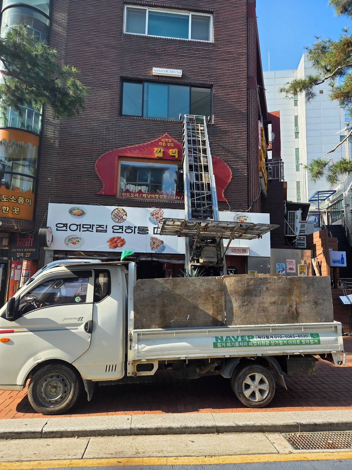 상가3층 폐기물철거 시공 사진