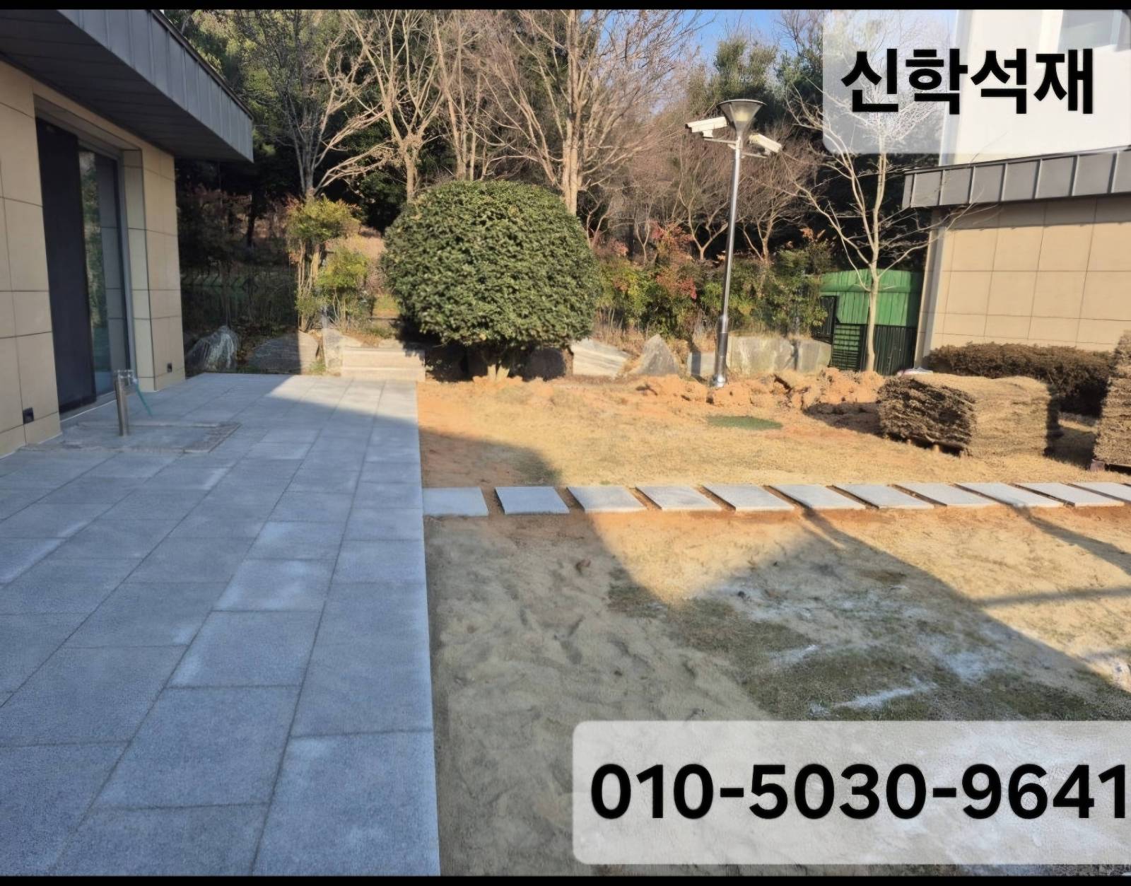 전남광주 북구 마루·타일 시공 사진 4
