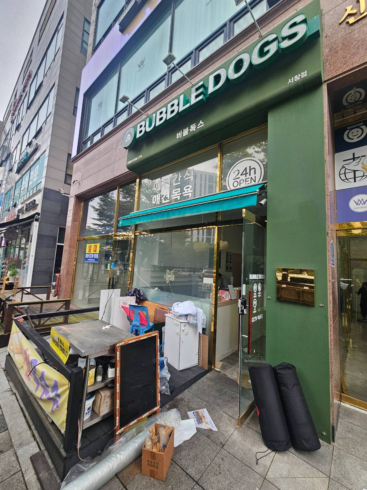 1층상가 철거 시공 전 사진