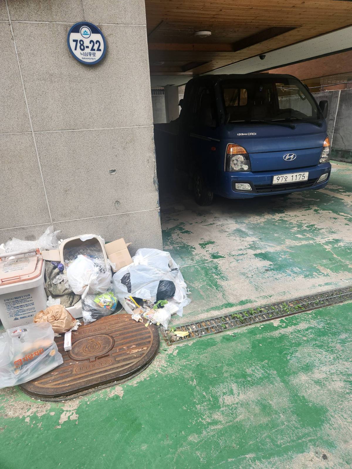 인천 부평구 철거·폐기물 시공 사진 2
