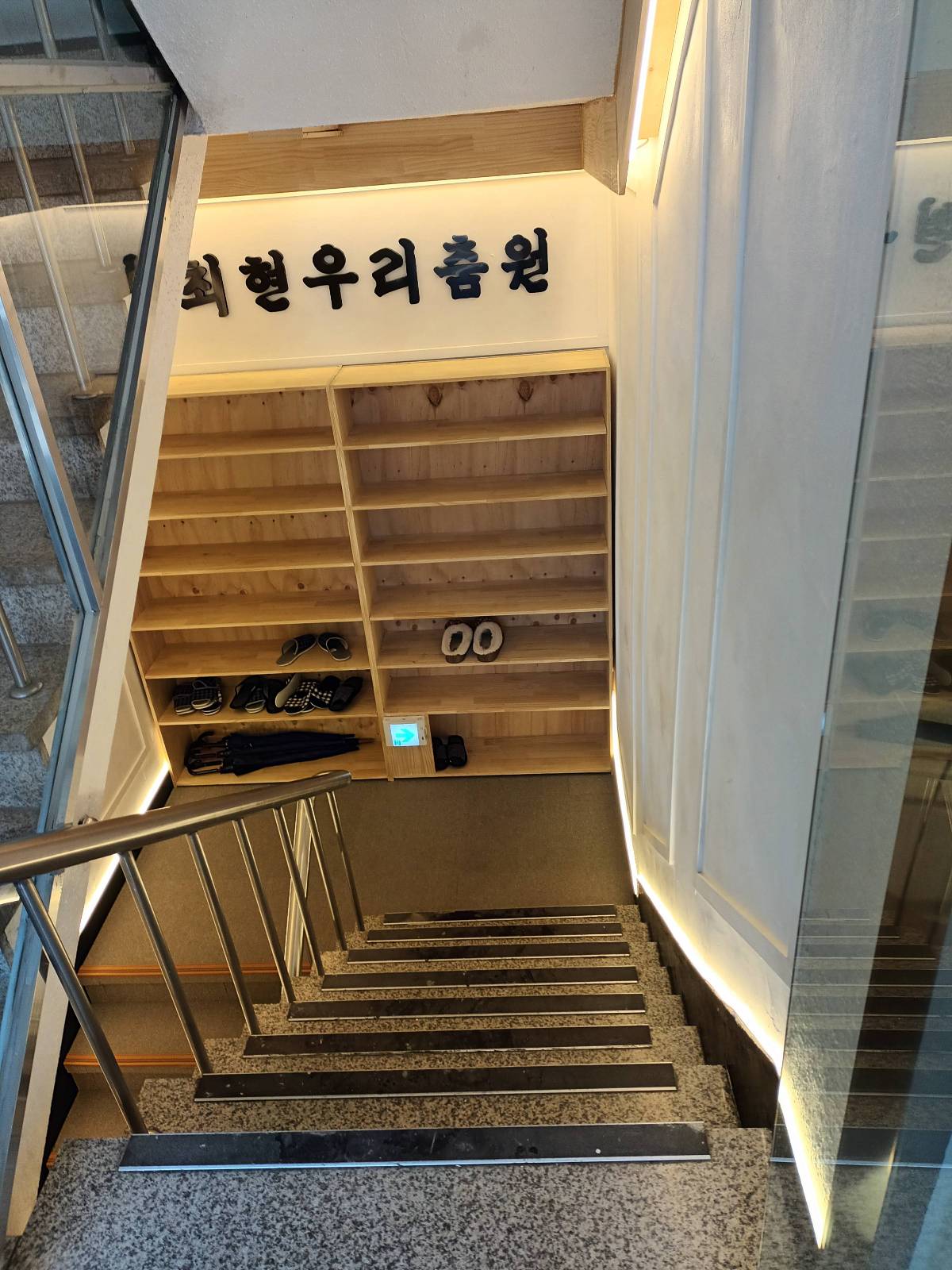 서울 마포구 인테리어 시공 사진 6