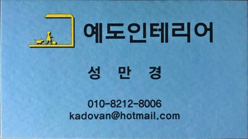 경기 고양시 덕양구 시공 사진 1