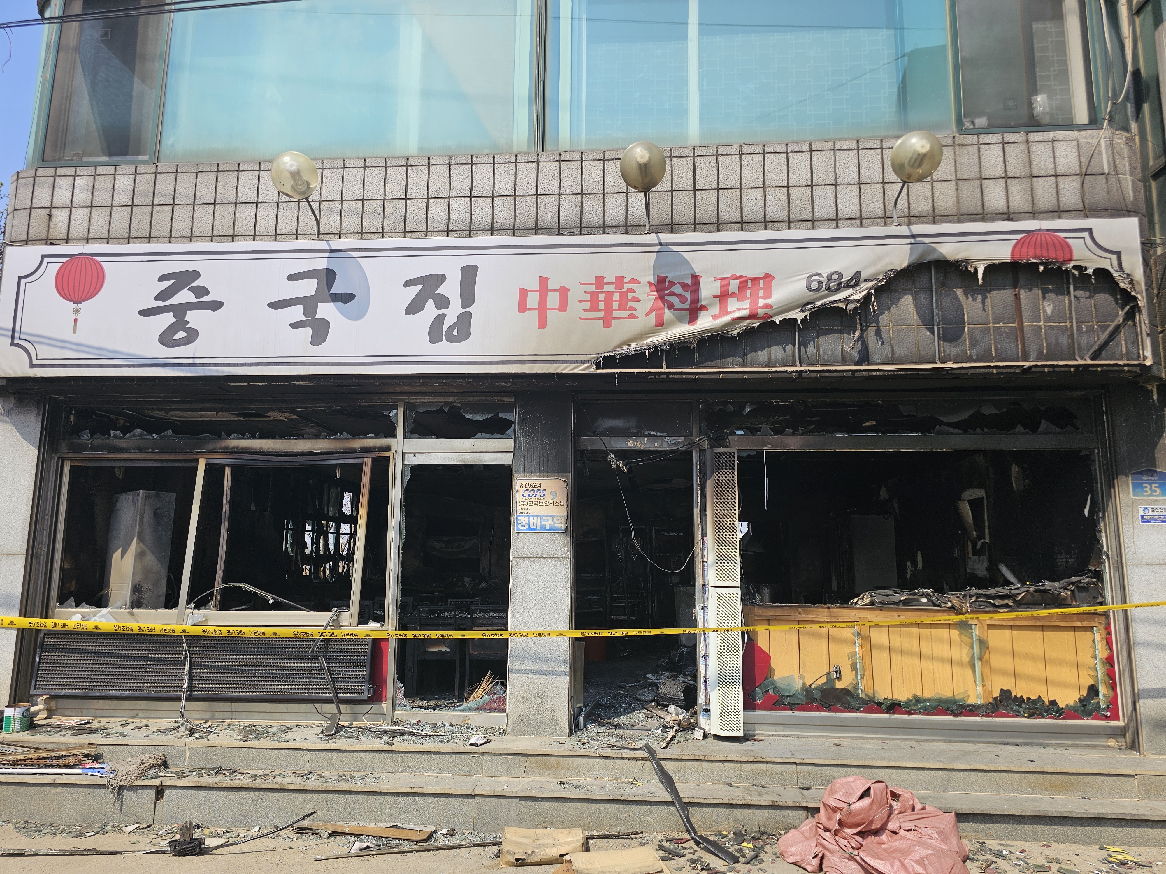 평택 중국집 화재철거 시공 사진