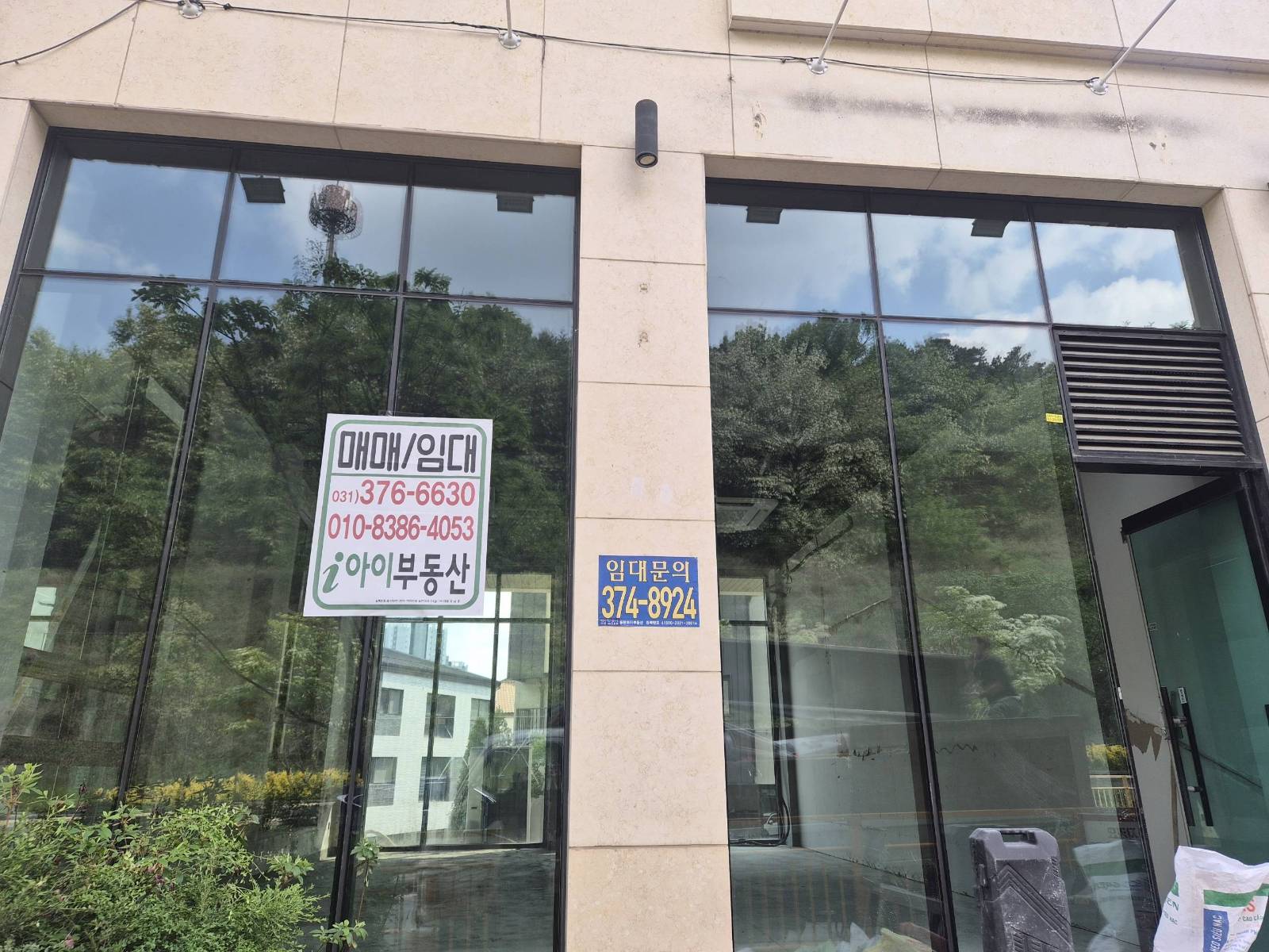 철거·폐기물 시공 사진 2