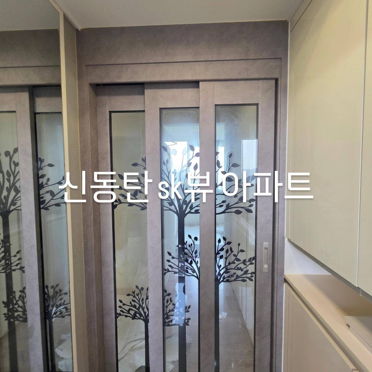 서울 구로구 유리·필름 시공 사진 1