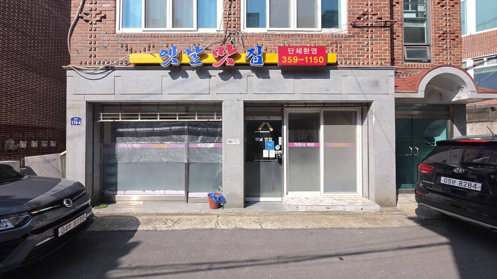 35평 상가 내부철거및 폐기물처리 작업. 시공 전 사진