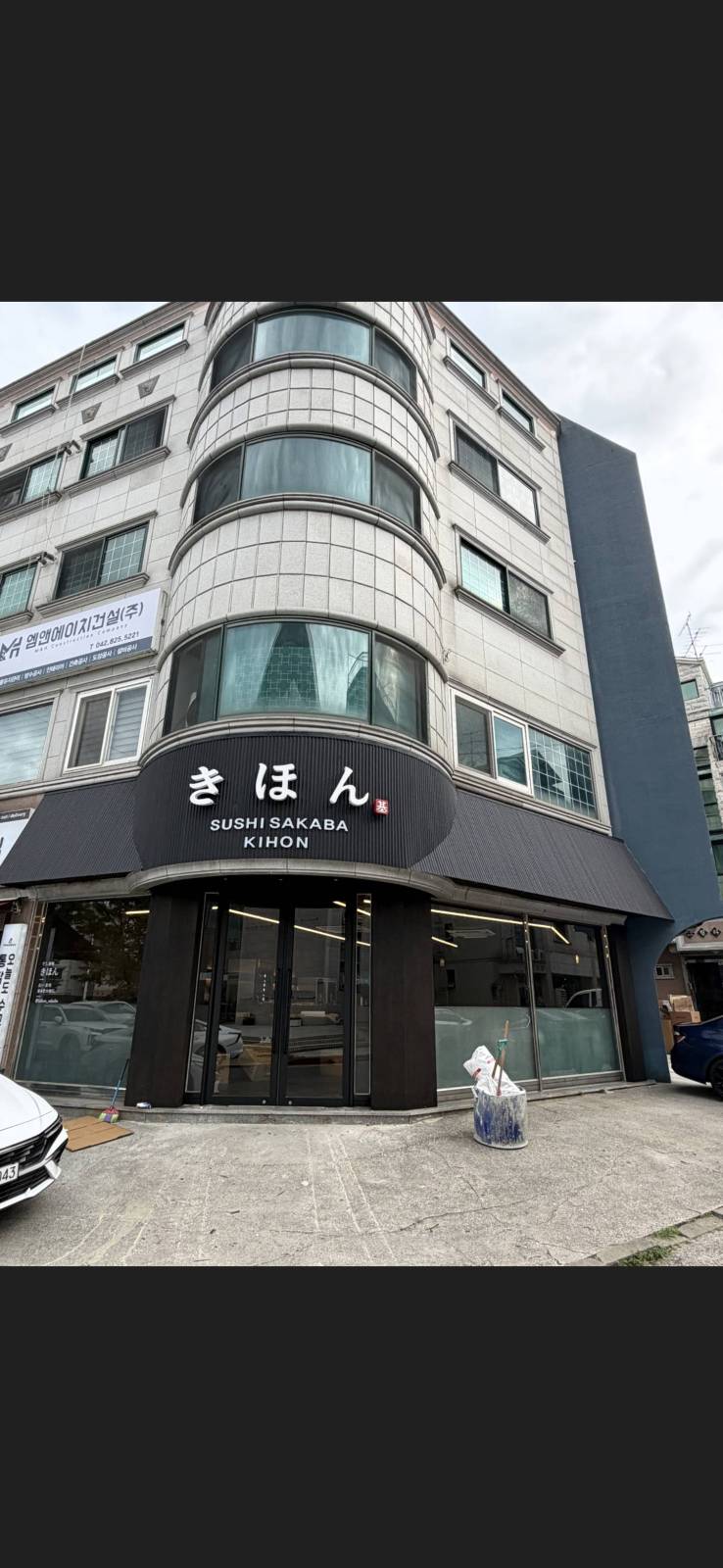 서울 노원구 철거·폐기물 시공 사진 1