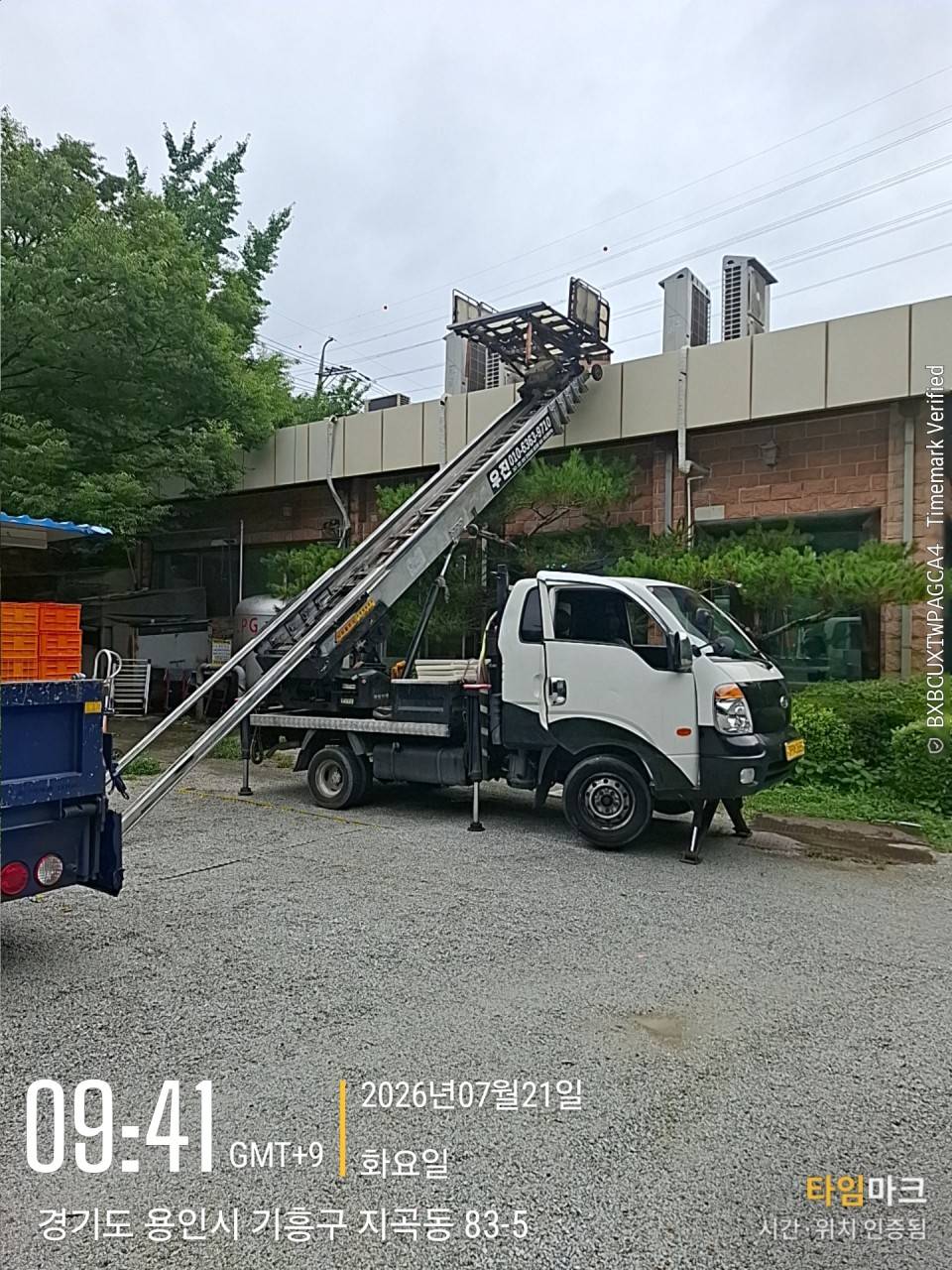 사다리차 저층 사진