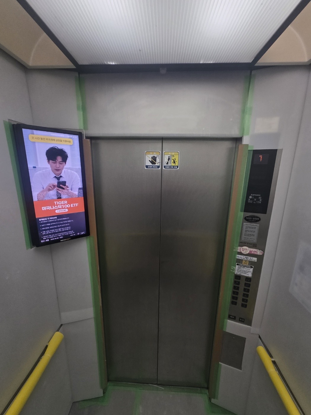 경기 오산시 인테리어 시공 사진 4