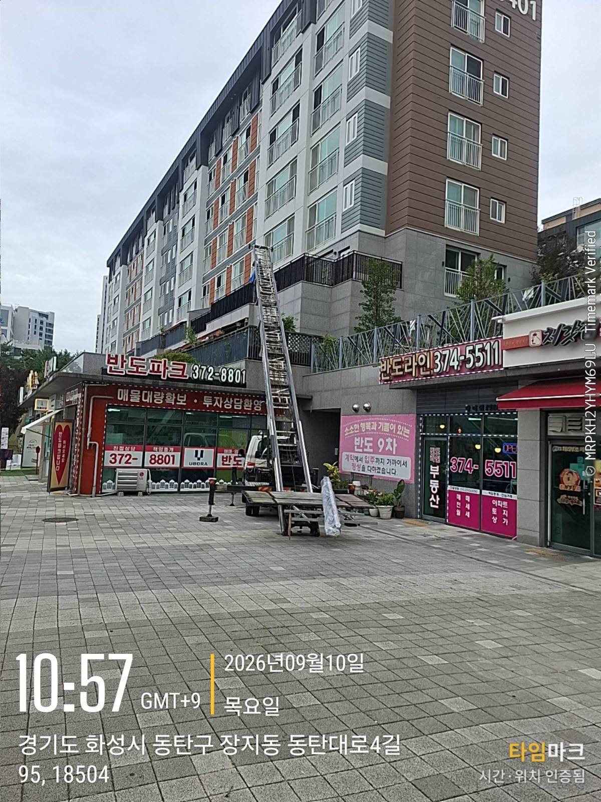사다리차 저층 사진