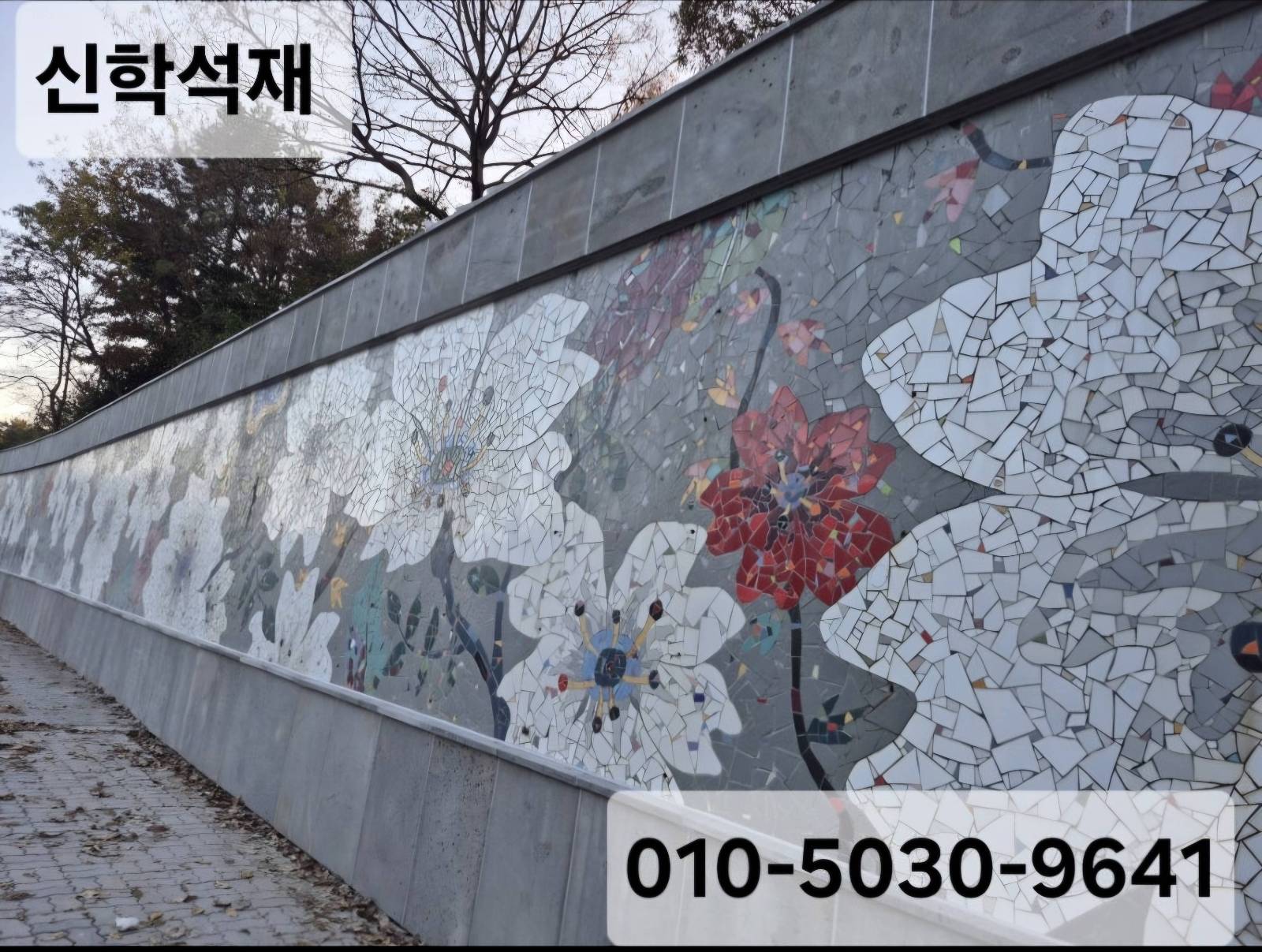 전남광주 북구 마루·타일 시공 사진 5