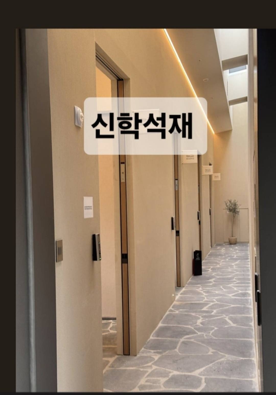 전남광주 북구 마루·타일 시공 사진 6