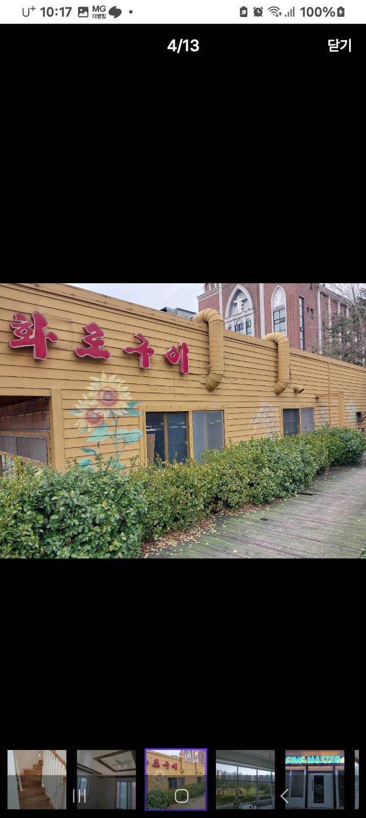 경기 용인시 기흥구 도배·페인트 시공 사진 3