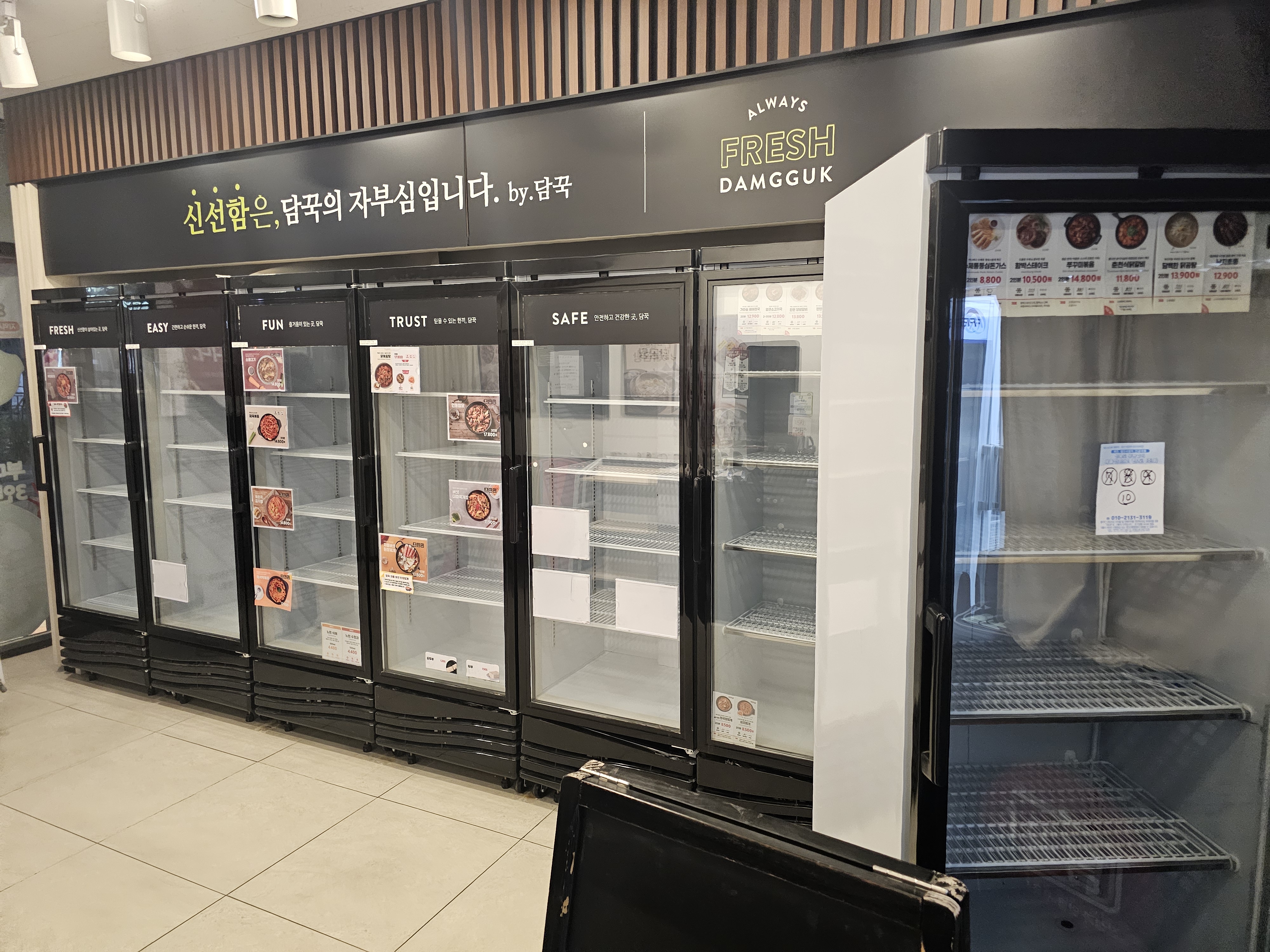 업소용 술냉장고 사진