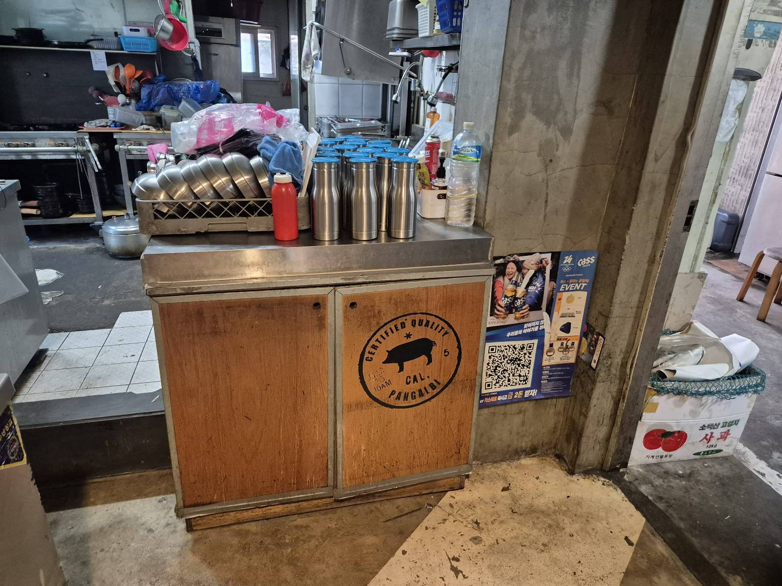 부천 생고기집. 인테리어 철거현장 시공 전 사진